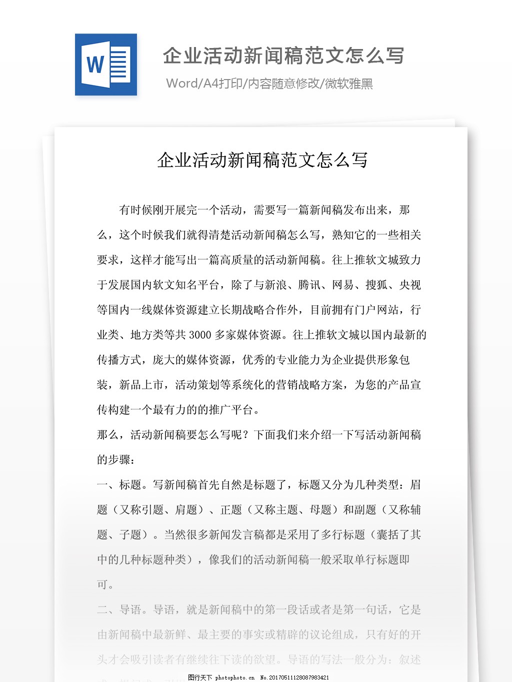 丁k8凯发官方网站下载酮行业产能大幅增加导致供需矛盾加剧 企业寄望出口减压